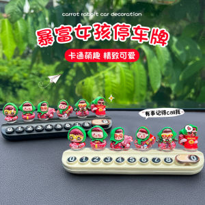 Cute Girl Wealthy Cartoon Parking Number Plate 2025 New Style Temporary Car Parking Sign Phone Tag Car Decoration PVC Material