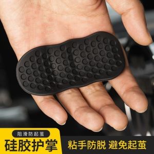 Fitness Grip Strengthener for Men And Women Dumbbell Handle Anti-Slip Suction Cup Palm Non-Slip Weight Lifting Equipment