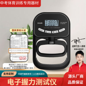 Máy Đo Sức Mạnh Tay Cầm Điện Tử Trường Chuyên Dụng Mẫu Nam Màn Hình Kỹ Thuật Số Trung Học Thi Tuyển Chuyên Nghiệp Máy Kiểm Tra Sức Mạnh Tay Cầm Thiết Bị Tập Thể Dục