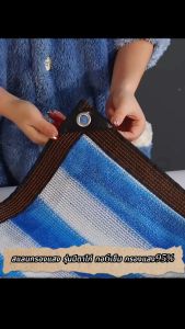 ตาข่ายกรองแสง กว้าง 2-4 เมตร สีฟ้าขาว ยาว 10ม สแลนกันแดด ผ้ากรองแสง ผ้าสแลนกันแดด สแลนกรองแสง สแลนพรางแสง