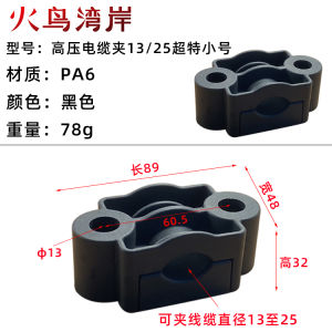 High Pressure Cable Clamp Fixed Holder Three Core Cable Wire Clip Nylon Bus Bar Clamp Oil Tube Clamp Hardware Tools