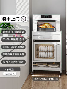 Integrated Kitchen Storage Rack White Floor Standing Multi-layer Large Capacity Built-in Dishwasher Disinfection Cabinet Shelf