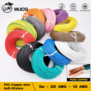 9Colors Soft Copper Wire Flexible Cable 210V 240V 380V PVC Power Strand Electrical Wires Wiring Diagram 22 20 18 16 14 12 10 AWG