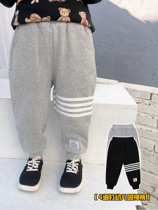 Spring Sporty Cuffed Trousers for Boys Casual Four Stripe Long Pants Baby Comfortable Cotton Drawstring Waist Kids Fashion