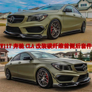 Applicable to W117 Mercedes-Benz Cla220 45amg Restoration Small Surrounded Carbon Fiber Front Shovel Rear Lip Side Skirt Middle Mesh Tail