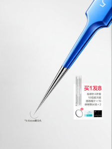OEIEZ | Ultra Fine Precise Nose Tweezer for Blackheads Beauty Salon Use