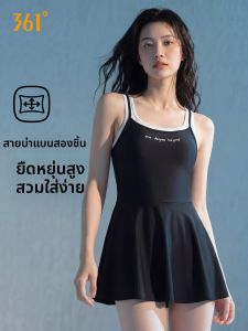 361° | Swimming Pool Exclusive Conservative Slimming One-Piece Swimsuit