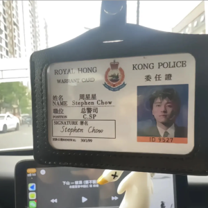 Chuông Xe Gắn Máy Châu Tinh Trì Chứng Chỉ Công Việc Cảnh Sát Cao Cấp Không Gian Bí Mật Trò Chơi Mô Hình Phim Ảnh Xuất Xứ Trung Quốc Đại Lục