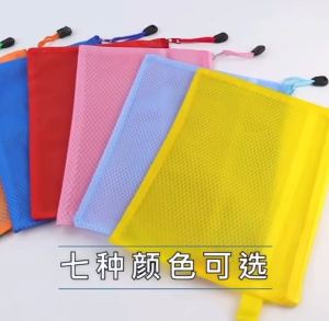B4/A4/B5/A5/A6 Envelope Transparent Document Double Layer Briefcase Folder School Office Envelope with Double Layer