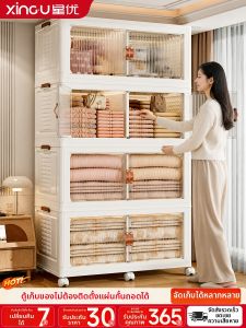 XINGYOU | Easy-Assembly Foldable Multi-Level Storage Cabinet