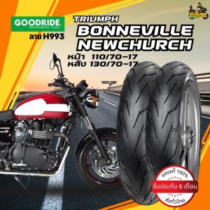 ยางนอก Triumph Bonneville Newchurch ยี่ห้อ Goodride ลาย H993 หน้า 110/70-17 TL หลัง 130/70-17 ไม่ต้องใช้ยางใน