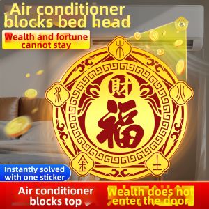 WANSHIXIANG | Fortune and Wealth Enhancing Air Conditioner Sticker