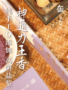 Natural Handmade Incense Sticks for Home Worship Buddha Offering Incense Burner Indoor Superior Monk Scented Stick Assorted