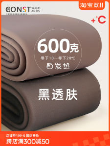 Oversized Cotton Pants Black Silk See-through Leggings 600G Superb Fleshcolor Pantynose Stirrup Leggings Female Thick Fleece Warm-Keeping Pants