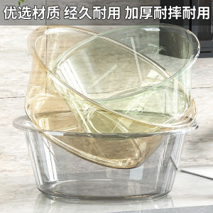 Large Size Face Washing Basin & Double Ear Kitchen Laundry Bucket