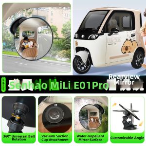 Universal Auxiliary Rearview Mirror for Electric Vehicles