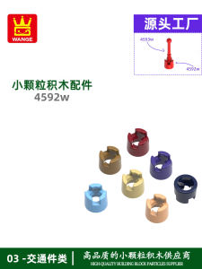 Educational Building Blocks Toys for Kids round Seat Assembly Beginner Friendly Domestic Product Wan Ge Educational Toy