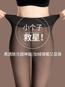 Thickened Fleece Womens Autumn Winter Pantyhose Transparent Skin-Like Leggings Shaping Beauty Stockings Double Crotch Design
