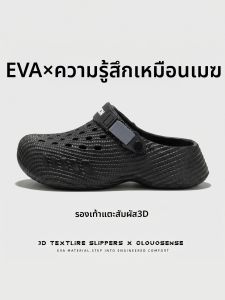 DAHONGNIANDAI | Anti-Slip Anti-Odor Thick Sole Comfortable 3D Printed Driving Slippers