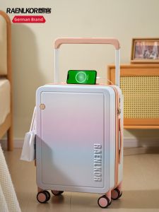 RAENLKOR | Gradient Small Traveler Luggage