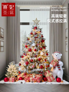 2024 New Arrival Christmas Tree Floor Suit Combination Christmas Scene Layout Shopping Window Decoration Ornaments