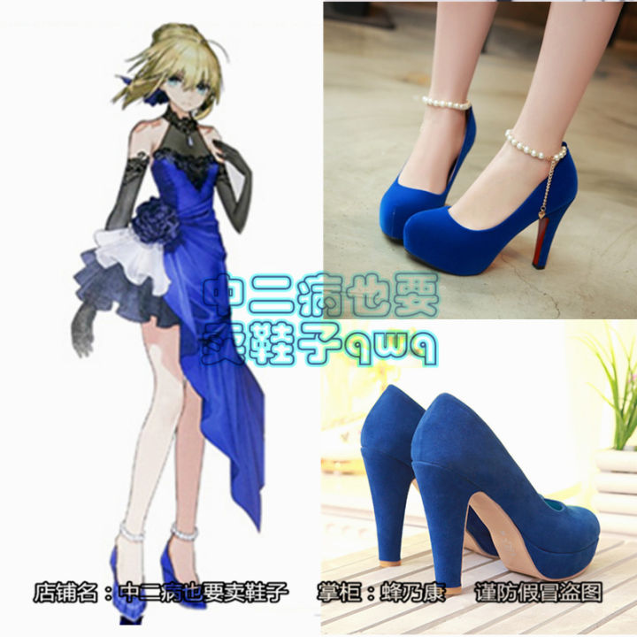 Fate Extella SABER Blue Formal Dress COS Play Blue Pearl High Heel