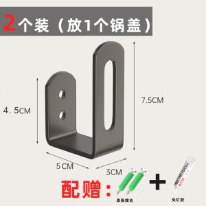 Jiaxun | Rural Wall-mounted Pot Lid Holder
