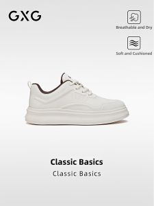 GXG | Casual Business Fashion Versatile Comfortable Thick Soled White Sneakers