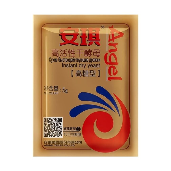 ANGEL High Activity HighSugarTolerant Type Dry Yeast Bread Special