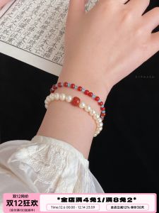 สร้อยข้อมือมุกสีแดงธรรมชาติ ชุด 100 ชิ้น ร้านค้าของลุงหลี่ สร้อยข้อมือมุกสีขาว ดีไซน์ใหม่ หรูหรา สำหรับผู้หญิง