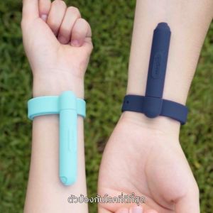 [Bone-รัดข้อมือ 5 มล.] ขวดสเปรย์แอลกอฮอล์ รัดข้อมือ พกพา รีฟิล  สายเลื่อนปรับได้