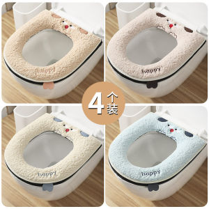 Băng Ghế Ngồi Bồn Cầu Mùa Đông Mới 2025 Đệm Bồn Cầu Đa Năng Cho Gia Đình Đệm Bồn Cầu Bằng Vải Nhung Mềm Mại