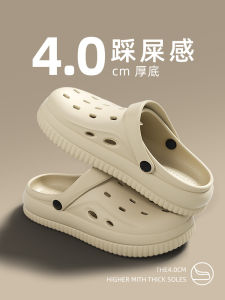 Anti-Odor Mens Summer 2024 New Beach Anti-Slip Toe Cover Thick Bottom Feeling Couples Slippers Outdoor Wear EVA Home Shoes