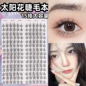 EIYI Sunflower False Eyelashes Womens Natural Simulation Ultra Fine Soft Stem Single Cluster Lazy Three-Step Large Capacity Eyelash Book