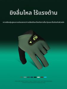 Golovejoy | Three-Finger Breathable Anti-Slip Billiard Gloves