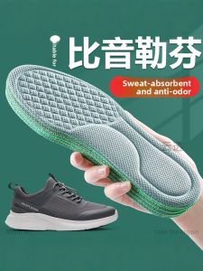 ZUYINBULUO | Mens Original Replacement Absorbent Anti-Odor Breathable Antimicrobial Insoles