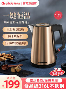 Grelide D2017K กาต้มน้ําไฟฟ้า 316L สแตนเลสพร้อมฟังก์ชันปิดเครื่องอัตโนมัติและเครื่องหมายผนังด้านในจากเมือง Huaian