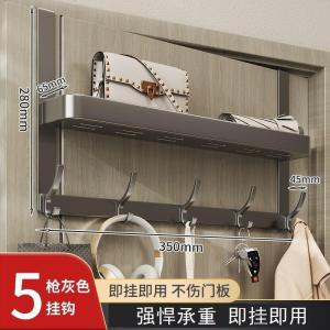 Behind the Door Hook Entrance Coat Handy Gadget Wall Hanging Wall Storage Storage Rack Punch-Free Bedroom Wardrobe Side Clothes Rack