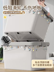 Large Capacity Thickened Plastic Storage Box Clothes Organizer Super Large Toy Snack Box Underbed Closet Storage Container