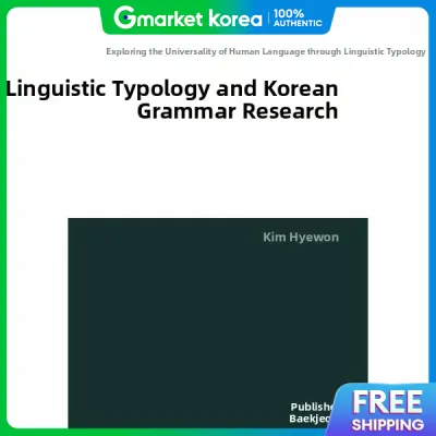 Linguistic Typology and Korean Grammar Research Exploring the Universality of Human Language through