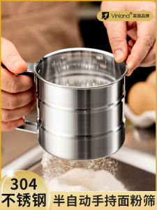 เครื่องกรองแป้งแบบครึ่งอัตโนมัติแบบถือได้ ทำจากเหล็กสแตนเลส สำหรับอบขนม คุณภาพเยี่ยม ทนทานต่อการใช้งานในระยะยาว