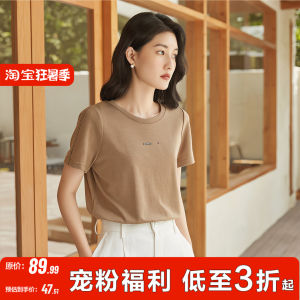 Slim Fitting Breathable T-Shirt