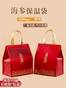 Thickened Aluminum Foil Insulated Bag Abalone Cold Preservation Bag Sea Cucumber Handbag Outdoor Dining Food Delivery