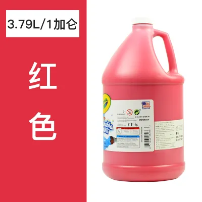 Crayola | Washable Non-toxic Early Education Watercolor 1 Gallon