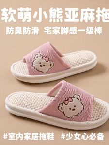 MIDANGDANG | Non-slip Anti-odor Silent Sweat Absorption Indoor Slippers
