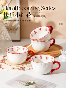 Large Capacity Ceramic Mug Water Cup Office Personal Cute Drinking Cup Especially Attractive Breakfast Cup Home Use Ins Style Universal