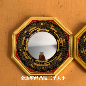 【OKADI】ผ่านพิธีกระจก 8 เหลี่ยม เสริมฮวงจุ้ย ป้องกันสิ่งไม่ดี แก้เคล็ด เสาร์ไฟ ทางสามแพร่ง