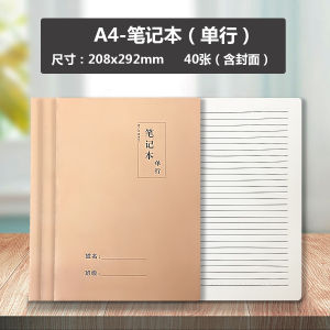 A4 Large Thickened English Notebook for Junior And High School Students Sentence Writing And Vocabulary Drills Exercise Book