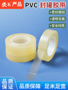 Băng Keo Kín Hộp Đựng Đồ Ăn Bằng Sắt Bao Bì Kín Cho Hộp Bánh Kẹo Hộp Trà Quà Tặng Hộp Kín PVC Trong Suốt Không Để Lại Dấu Vết