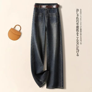 Slim Straight Jeans Womens High Waist Wide Leg Pants Spring Autumn Pear Shape plus Size Vintage Drapey Denim Commute Style